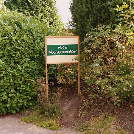 Hotel Noordoostpolder Bant Екстер'єр фото